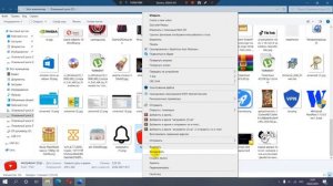 Как записать файл на флешку.Как перекинуть файл на флешку #4