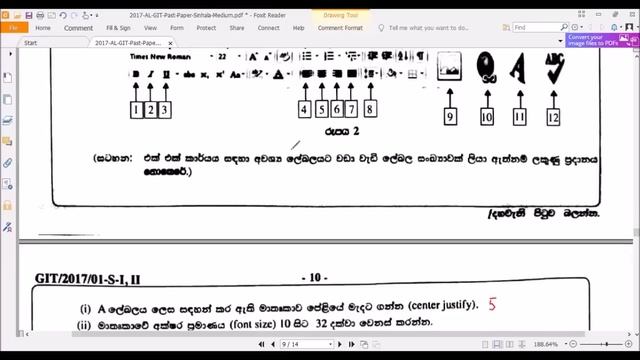 I Can ICT || Grade 12 || GIT || Seminar - 2 || 2017 Exam || Paper - 2 смотреть онлайн