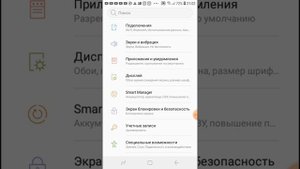 Выходит Запись Экрана! (Как Решить Проблему?) Решение Проблемы на телефоне Samsung J2