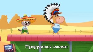 Бурёнка Даша. В школу с Борькой| С Днём знаний |мультики и песенки