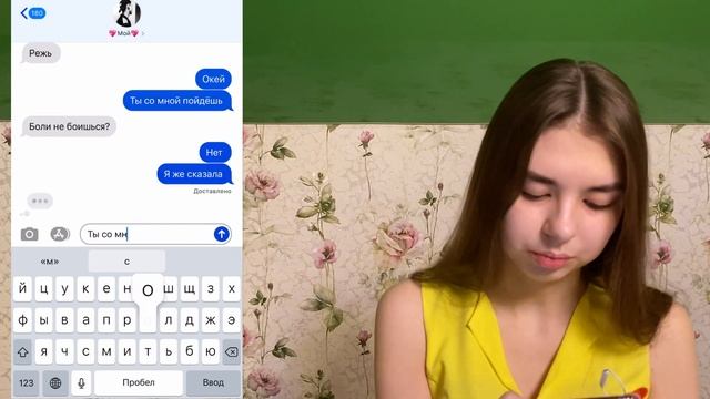 ПРАНК НАД ПАРНЕМ | РАЗРЕЗАЛА ЯЗЫК