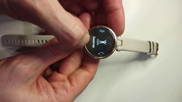 garmin lily смотреть онлайн