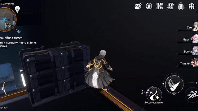 куча работы в honkai star rail смотреть онлайн