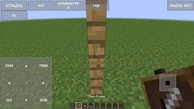 баг в Майнкрафт джава 1.7.10 #14 2 рамки в одном блоке и 2 вещи на них(2) смотреть онлайн