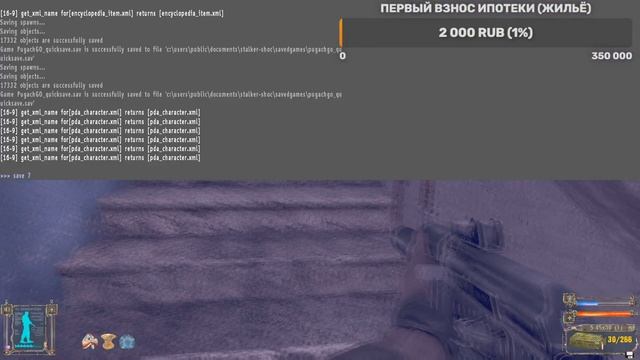 S.T.A.L.K.E.R. Переделаланный Тень Чернобыля?►Закат X18 (финал) смотреть онлайн