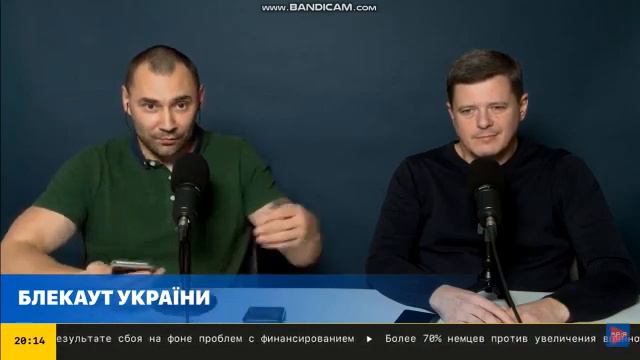 МРIЯ ЭНЕРГОСИСТЕМА УКРАИНЫ НЕ СПРАВЛЯЕТСЯ ПЕРЕПИСКА ЗАЛУЖНОГО ЛЮБОВНИЦЫ В КАЖДОМ ГОРОДЕ смотреть онлайн