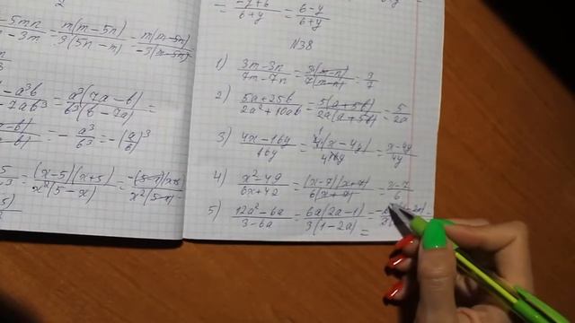 №38 гдз 8 клас алгебра смотреть онлайн