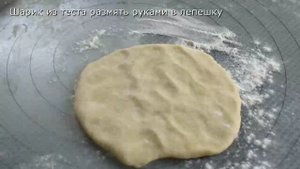 Трубочки с мармеладом / рогалики
