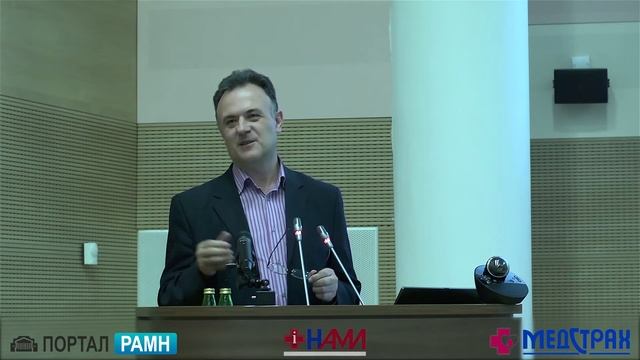 Чудаков С.Ю., WG66: Med-IT.EDU 29.09.2016 доклад смотреть онлайн