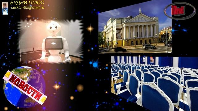 Традиционная «Ночь театров» пройдет в Москве в ночь с 27 на 28 марта.