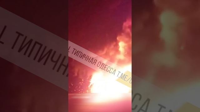 ‼️? В Измаиле новые удары  "Шахидов" и мощные пожары: