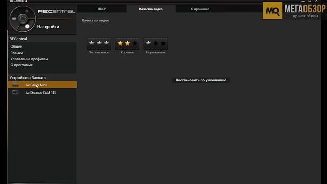 AVerMedia Live Gamer MINI GC311 и Live Streamer CAM 313 обзор комплекта для стримов смотреть онлайн