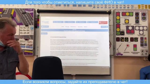 27.03 В Тема 28: "Оказание первой помощи при ДТП" смотреть онлайн