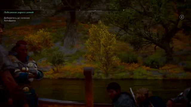 Assassin creed Valhalla 2022 частина 2 PS4