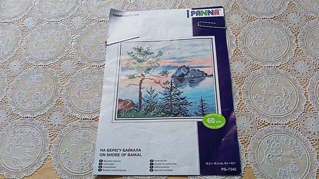 Рукодельная неделя.Матренин посад.Счетный крест. Весна в горах.На берегу Байкала.Вышивка. смотреть онлайн