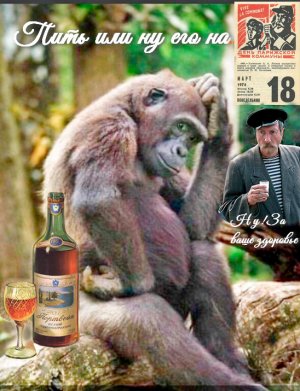 давно это было