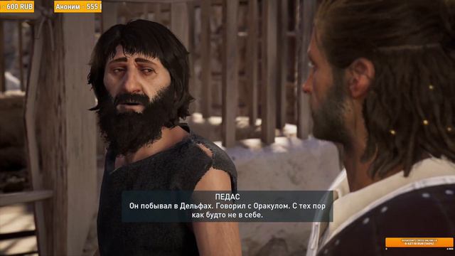 Одиссея. Часть 24. Финал сюжета смотреть онлайн