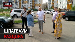 Сотрудники администрации Мытищ приехали с проверкой на улицу Белобородова