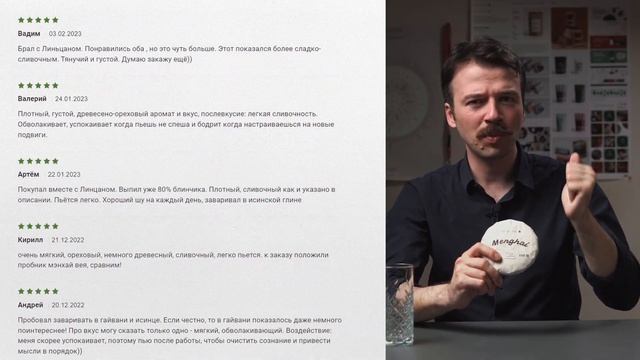 Какой купить шу пуэр до 1000 рублей, подборка от Art of Tea