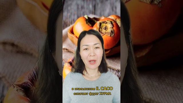 СТРАННЫЕ СЛОВА В ИТАЛЬЯНСКОМ ЯЗЫКЕ 🇮🇹 #italianteacher #итальянскиеслова #итальянскийязык