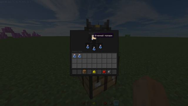 как варить зеля силу в майнкрафте смотреть онлайн