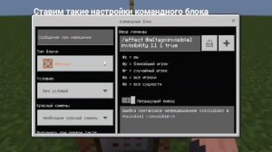 как сделать невидемую стойку для брони в майнкрафт!