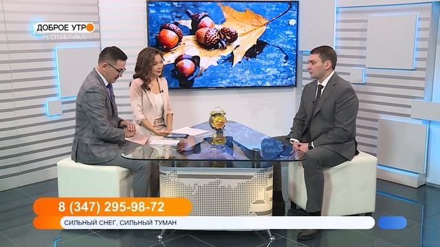 Доброе утро, Республика! - 17.11.21 Безопасность. Цена. Качество