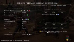 Mortal Kombat X - САМЫЕ ЖЕСТОКИЕ ФАТАЛИТИ!