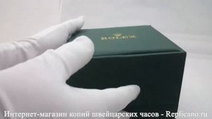 Коробка Rolex Ролекс