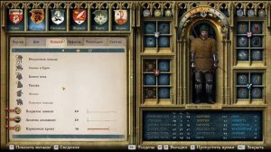 КАК ПОЛУЧИТЬ МНОГО ДЕНЕГ В САМОМ НАЧАЛЕ ИГРЫ | Kingdom Come: Deliverance