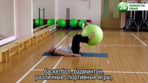 В СВАО открыты бесплатные спортивные секции