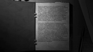 SCP-093: "Синий" опыт