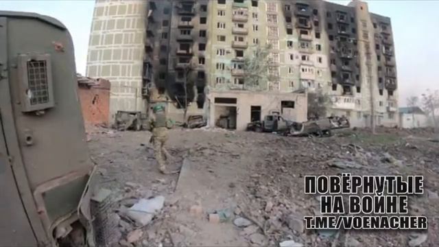 Боевики ВСУ бегают между домами в Часов Яре, как бегали в Артёмовске