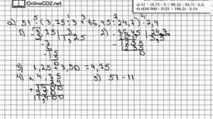 Задание № 210 - Математика 6 класс (Виленкин, Жохов)