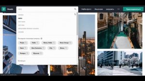 ГДЕ БРАТЬ КАЧЕСТВЕННЫЕ ИСХОДНИКИ ДЛЯ ФОТОШОПА? | ГДЕ Я БЕРУ ИСХОДНИКИ