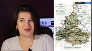 Путешествие по Ростовской области \ Rostov region \ #ГеографияРоссии