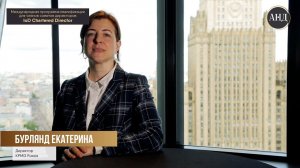 Директор KPMG Russia, Екатерина Бурлянд об IoD Chartered Director