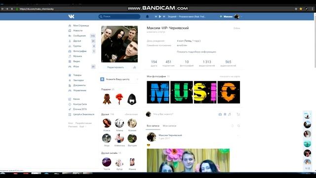 Накрутка лайков подписчиков вконтакте и много других функций 2018 смотреть онлайн