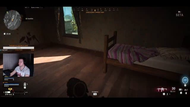 Карантиним в War Zone смотреть онлайн