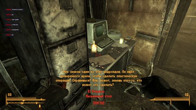 Fallout3. Попытка номер 2. Хорошая оптимизация игры. смотреть онлайн