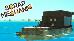 ПОСТРОЙ БЫСТРЫЙ КОРАБЛЬ И ЛЮБОЙ ЦЕНОЙ ДОБЕРИСЬ ДО ФИНИША ПЕРВЫМ! SCRAP MECHANIC БИТВА ПОСТРОЕК!