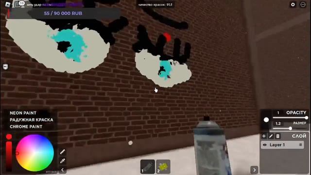 Spray paint хорошая игра что бы рисовать на стенах смотреть онлайн