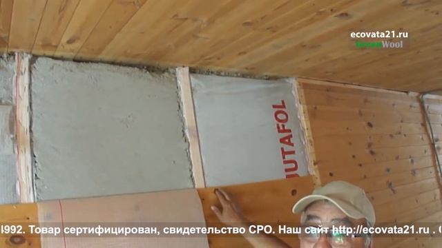 Эковата отзывы: усадка эковаты через 10 лет смотреть онлайн