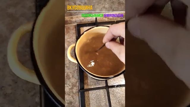 камбала правильный посол