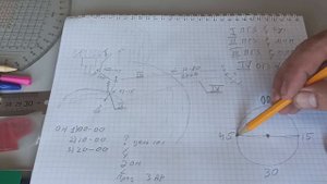 задача огз и пгз пример для решения
