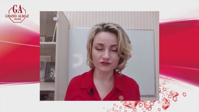 Гранд алмаз. Ольга Кермас Fohow. Тяньши Кермас Ольга. Команда Ольги Кермас Гранд Алмаз фото. Команда Ольги Кермас фото