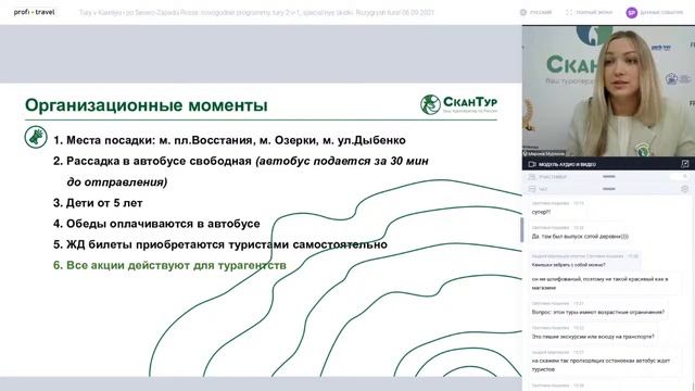 Туры в Карелию и по Северо-Западу России: новогодние программы, туры 2-в-1, специальные скидки.