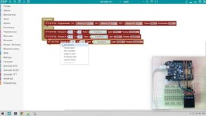 ESP 8266 + Дисплей TFT ST7735