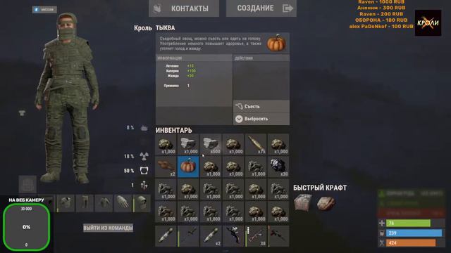 НОЧНЫЕ ПОИГРУШКИ Раст он же Rust #rust #Раст #sologame смотреть онлайн