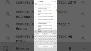 Как скачать Нулс Бравл бесплатно